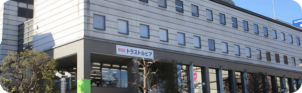 トラストルピア ネーミングライツ